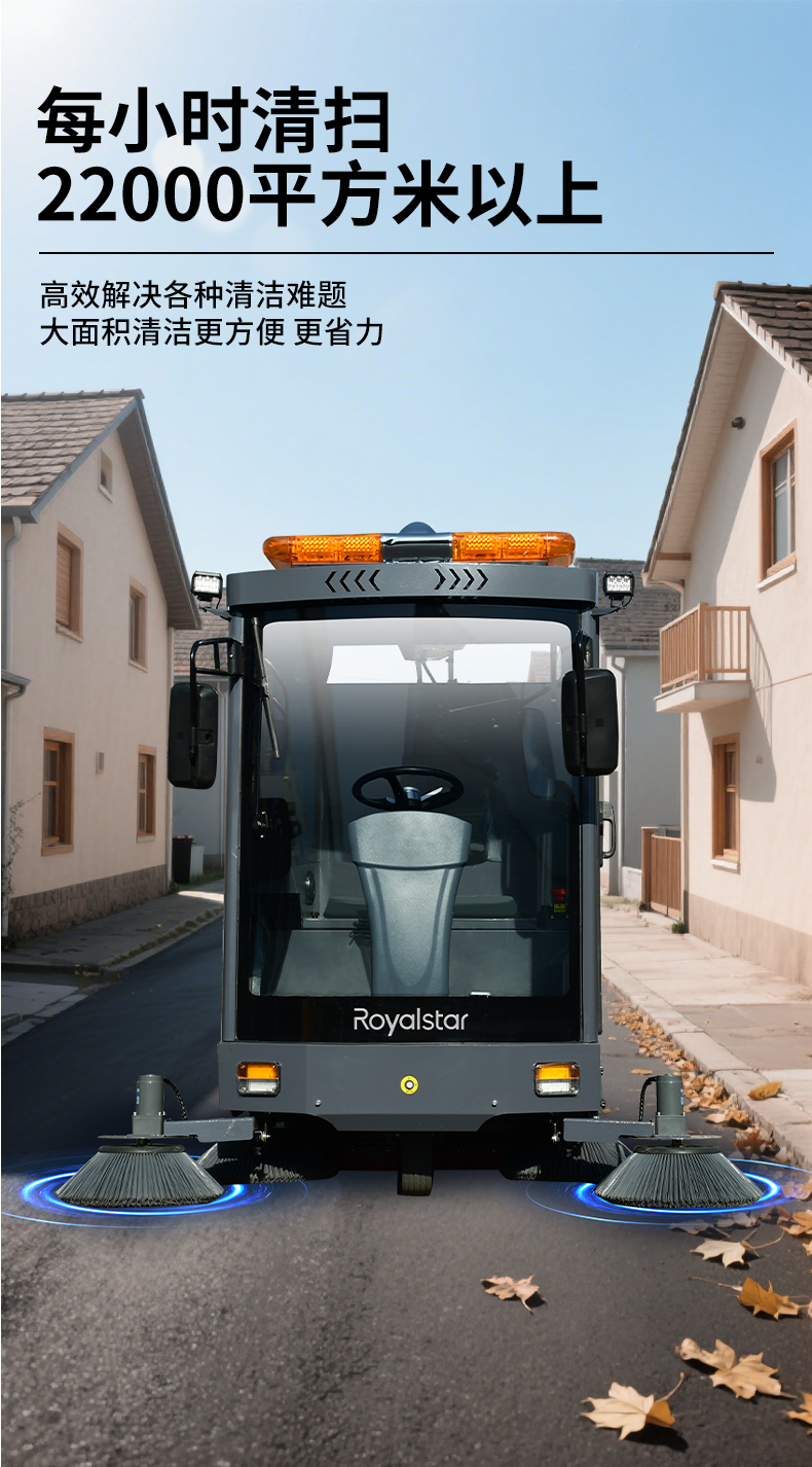 RS-E220掃地機_04.jpg